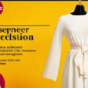 Chasing Style: How One Fashion Enthusiast Discovers the Latest Trends and Inspires Others to Embrace the Excitement of Fashion